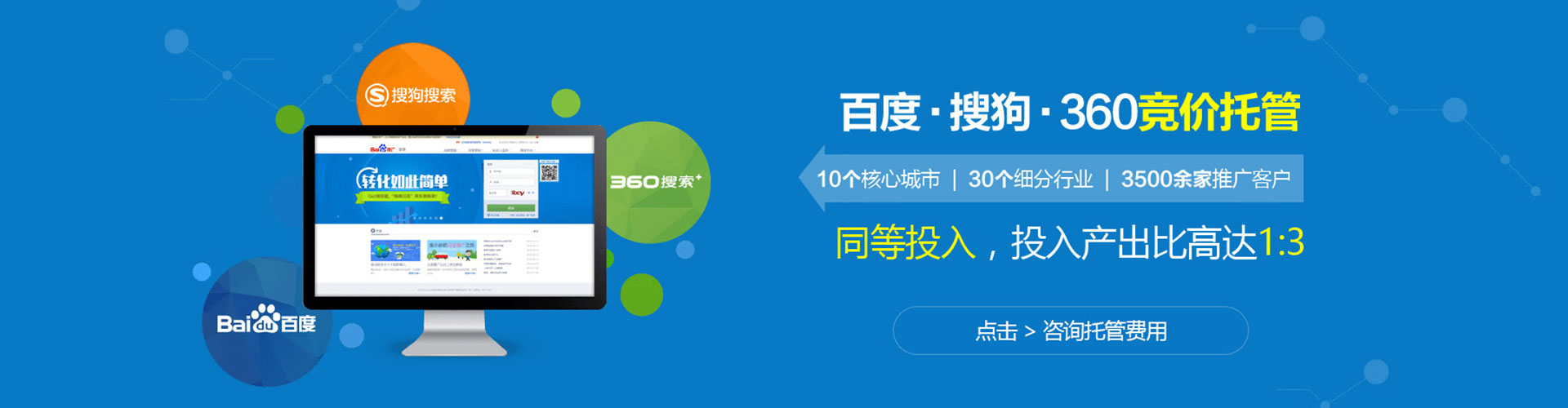 随州sem代运营