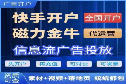 360信息流广告实战：某品牌成功营销的秘诀